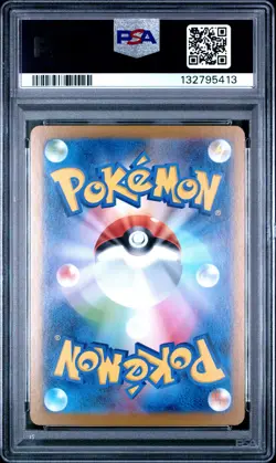 2025 POKEMON JAPANESE M2-INFERNO X #013 MEGA CHARIZARD X EX PSA 10 - Image 2