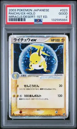 2003 POKEMON JPN MIRACLE OF THE DESERT 1ST EDITION #023 RAICHU EX-HOLO PSA 2 - Image 1