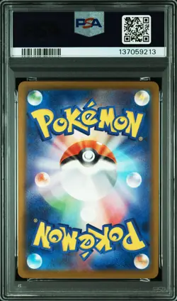 2025 POKEMON JAPANESE M-P PROMO MCDONALD'S #020 PIKACHU PSA 10 - Image 2