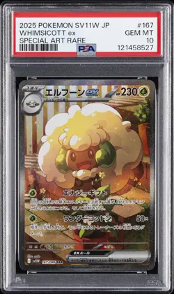 2025 POKEMON JPN SV11W-WHITE FLARE SPECIAL ART RARE #167 WHIMSICOTT EX PSA 10 - Image 1
