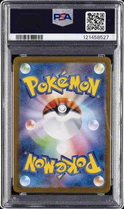 2025 POKEMON JPN SV11W-WHITE FLARE SPECIAL ART RARE #167 WHIMSICOTT EX PSA 10 - Image 2