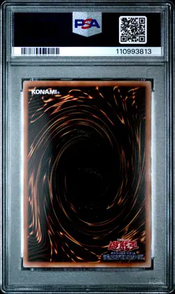 2025 YU-GI-OH! JPN QUARTER CENTURY ART COLLECTION NIBIRU THE PRIMAL BEING PSA 10 - Image 2