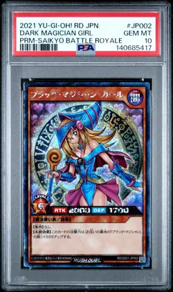 2021 YU-GI-OH! JAPANESE PROMO #JP002 DARK MAGICIAN GIRL PSA 10 - Image 1