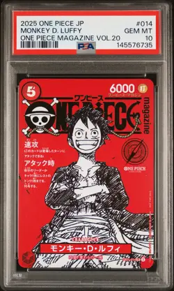 2025 ONE PIECE JAPANESE PROMOS MAGAZINE VOL.20 #014 MONKEY D. LUFFY PSA 10 - Image 1