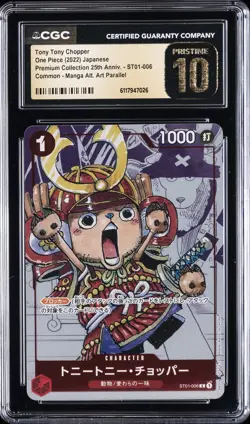 2022 ONE PIECE JPN 25TH ANNIV MANGA ALT ART TONY TONY CHOPPER CGC 10 PRISTINE - Image 1
