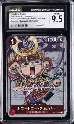 2022 ONE PIECE JPN PREMIUM COLLECTION MANGA ALT ART TONY TONY CHOPPER CGC 9.5 - Image 1
