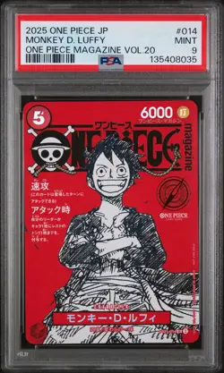 2025 ONE PIECE JAPANESE PROMOS MAGAZINE VOL.20 #014 MONKEY D. LUFFY PSA 9 - Image 1