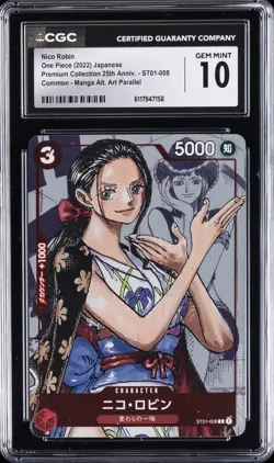 2022 ONE PIECE JPN MANGA ALT ART PREMIUM COLLECTION #ST01-008 NICO ROBIN CGC 10 - Image 1