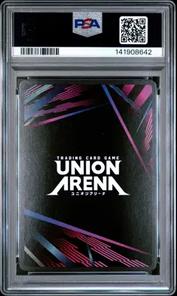 2025 UNION ARENA UE09BT/FMA FULL METAL ALCHEMIST #027 GREED PSA 10 - Image 2