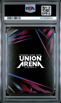 2025 UNION ARENA UE09BT/FMA FULL METAL ALCHEMIST #051 RIZA HAWKEYE PSA 9 - Image 2