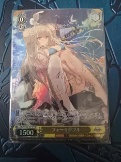Weiss Schwarz Azur Lane Formidable Signed AZL/S102-007SP SP Foil Japanese - Image 1