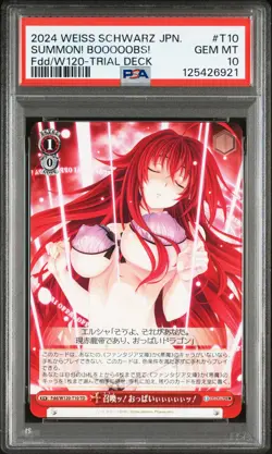 2024 WEISS SCHWARZ JPN FUJIMI FANTASIA BUNKO VOL.2 #T10 SUMMON! BOOOOOBS! PSA 10 - Image 1
