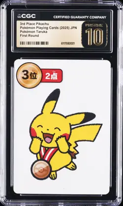 2025 POKEMON PLAYING CARDS JAPANESE 3RD PLACE PIKACHU CGC 10 PRISTINE - Image 1