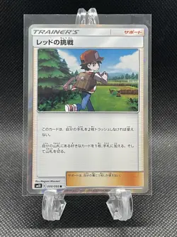 Japanese Pokemon Card Red's Challenge Rare Holo 088/095 Double Blaze NM/M - Image 1