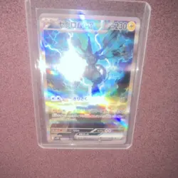 SAR Pokemon Zekrom JapaneseHolo Card #169 BlackBolt Full Art EX +unopened pack - Image 2