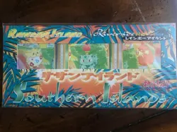 POKEMON RAINBOW ISLAND, RIVER-SIDE, SOUTHERN ISLANDS TRADING CARDS 3 COUNT PACK- - Image 1