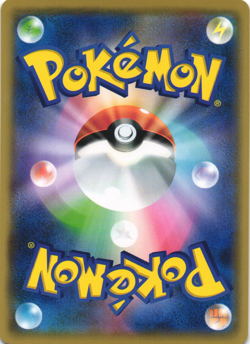 Lugia 102/171 The Best of XY Japanese Pokemon Card 2017 Near Mint - Image 2