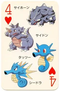 1998 Vintage Rhydon/Seadra 4 of Hearts Pokemon Televi-kun Poker Playing Card - Image 2