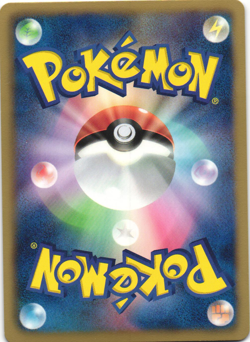 Gothitelle 028/053 Black Collection BW1 Unl Japanese Holo Rare Pokemon Card NM - Image 2