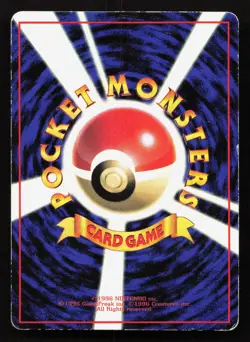 Machop NO. 066 Vending Series 2 HP Japanese Pokemon Card TCG - Image 2