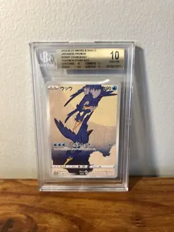BGS 10 Cramorant Stamp Box Promo 226/S-P Japanese Pokemon Card PRISTINE - Image 1
