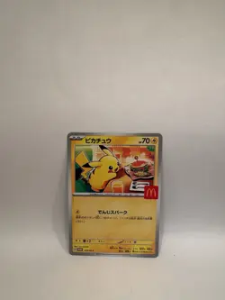2025 Pokemon TCG McDonald’s Pikachu Burger Promo Card 020/M-P Japanese Burgerchu - Image 1