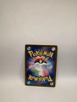 2025 Pokemon TCG McDonald’s Pikachu Burger Promo Card 020/M-P Japanese Burgerchu - Image 2