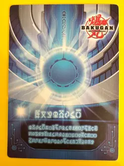 GRIF BTC655-AB SEGA Bakugan Battle Brawlers Attack card Japanese F/S - Image 4