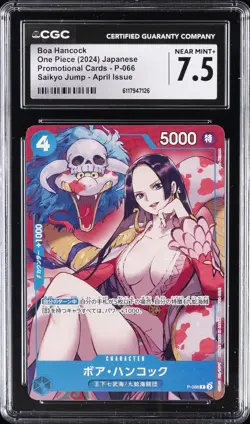 2024 ONE PIECE PROMO CARDS JAPANESE SAIKYO JUMP APRIL ISSUE BOA HANCOCK CGC 7.5 - Image 1