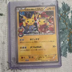 Pokemon Okuge-Sama and Maiko-Han Pikachu Promo Card 221/XY-P XY-P Japanese - Image 1