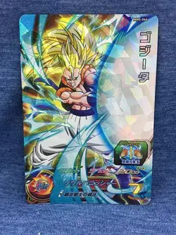 Gogeta MM5-066 SR Super Dragon Ball Heroes Card SDBH - Image 1
