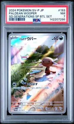 2024 POKEMON JPN SV-P PROMO GENERATIONS SPECIAL BATTLE SET PALDEAN WOOPER PSA 7 - Image 1