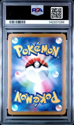 2024 POKEMON JPN SV-P PROMO GENERATIONS SPECIAL BATTLE SET PALDEAN WOOPER PSA 7 - Image 2