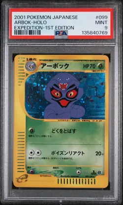 2001 POKEMON JAPANESE EXPEDITION 1ST EDITION #099 ARBOK-HOLO PSA 9 - Image 1