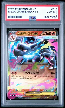 2025 POKEMON JAPANESE M2-INFERNO X #013 MEGA CHARIZARD X EX PSA 10 - Image 1