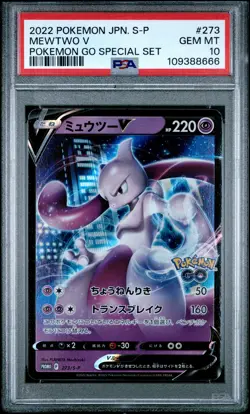 2022 POKEMON JAPANESE S PROMO POKEMON GO SPECIAL SET #273 MEWTWO V PSA 10 - Image 1