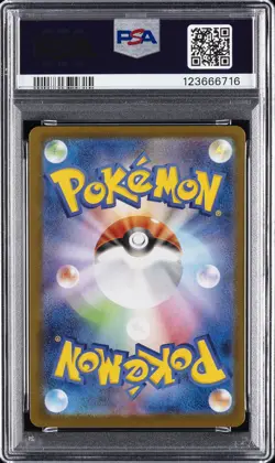 2025 POKEMON JAPANESE SV11B-BLACK BOLT ART RARE #097 VICTINI PSA 9 - Image 2