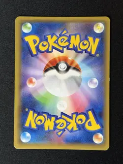 Pokemon TCG Japanese 2015 Arceus Legendary Shine 1st Edition 024/027 LP/NM - Image 2