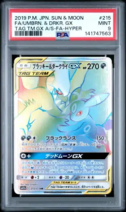 2019 POKEMON JPN TAG TEAM GX ALL STARS #215 FA/UMBREON & DARKRAI GX-HYPER PSA 9 - Image 1