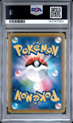 2019 POKEMON JPN TAG TEAM GX ALL STARS #215 FA/UMBREON & DARKRAI GX-HYPER PSA 9 - Image 2