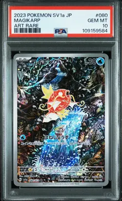 2023 POKEMON JAPANESE SV1A-TRIPLET BEAT ART RARE #080 MAGIKARP PSA 10 - Image 1