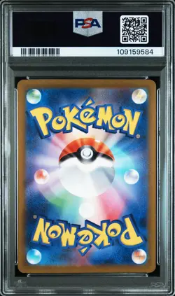 2023 POKEMON JAPANESE SV1A-TRIPLET BEAT ART RARE #080 MAGIKARP PSA 10 - Image 2