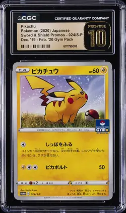 2020 POKEMON JAPANESE SWORD & SHIELD PROMOS #024/S-P PIKACHU CGC 10 PRISTINE - Image 1