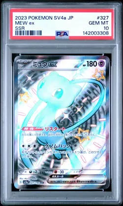 2023 POKEMON JAPANESE SV4A-SHINY TREASURE EX SSR #327 MEW EX PSA 10 - Image 1