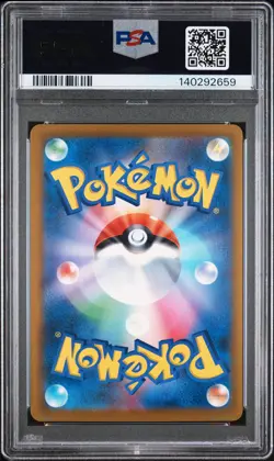 2025 POKEMON JAPANESE MEGA DREAM EX SPECIAL ART RARE MEGA DRAGONITE EX PSA 10 - Image 2