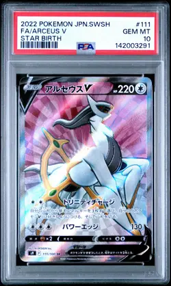 2022 POKEMON JAPANESE SWORD & SHIELD STAR BIRTH #111 FULL ART/ARCEUS V PSA 10 - Image 1