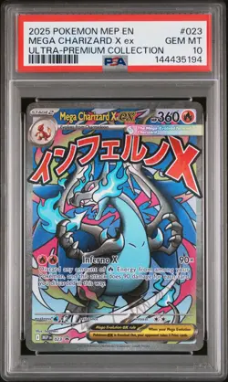 2025 POKEMON MEP PROMO ULTRA-PREMIUM COLLECTION #023 MEGA CHARIZARD X EX PSA 10 - Image 1