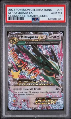 2021 POKEMON CELEBRATIONS CLASSIC COLLECTION #76 M RAYQUAZA EX PSA 10 - Image 1