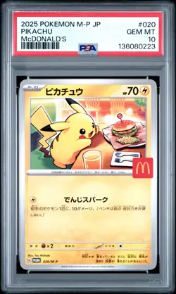 2025 POKEMON JAPANESE M-P PROMO MCDONALD'S #020 PIKACHU PSA 10 - Image 1