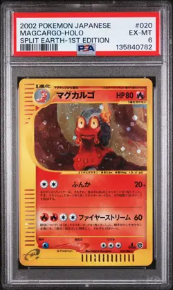 2002 POKEMON JAPANESE SPLIT EARTH 1ST EDITION #020 MAGCARGO-HOLO PSA 6 - Image 1